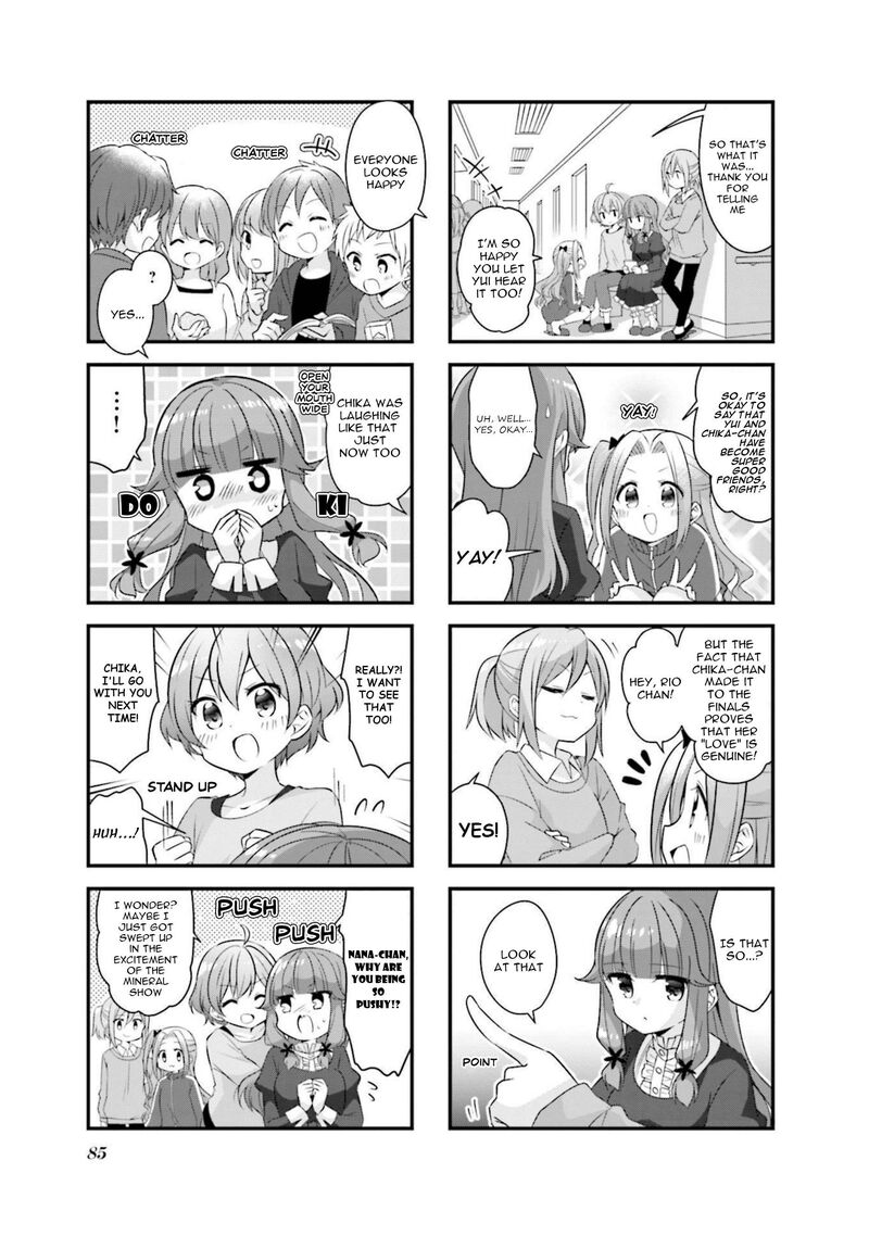 Koi Suru Asteroid 60 5