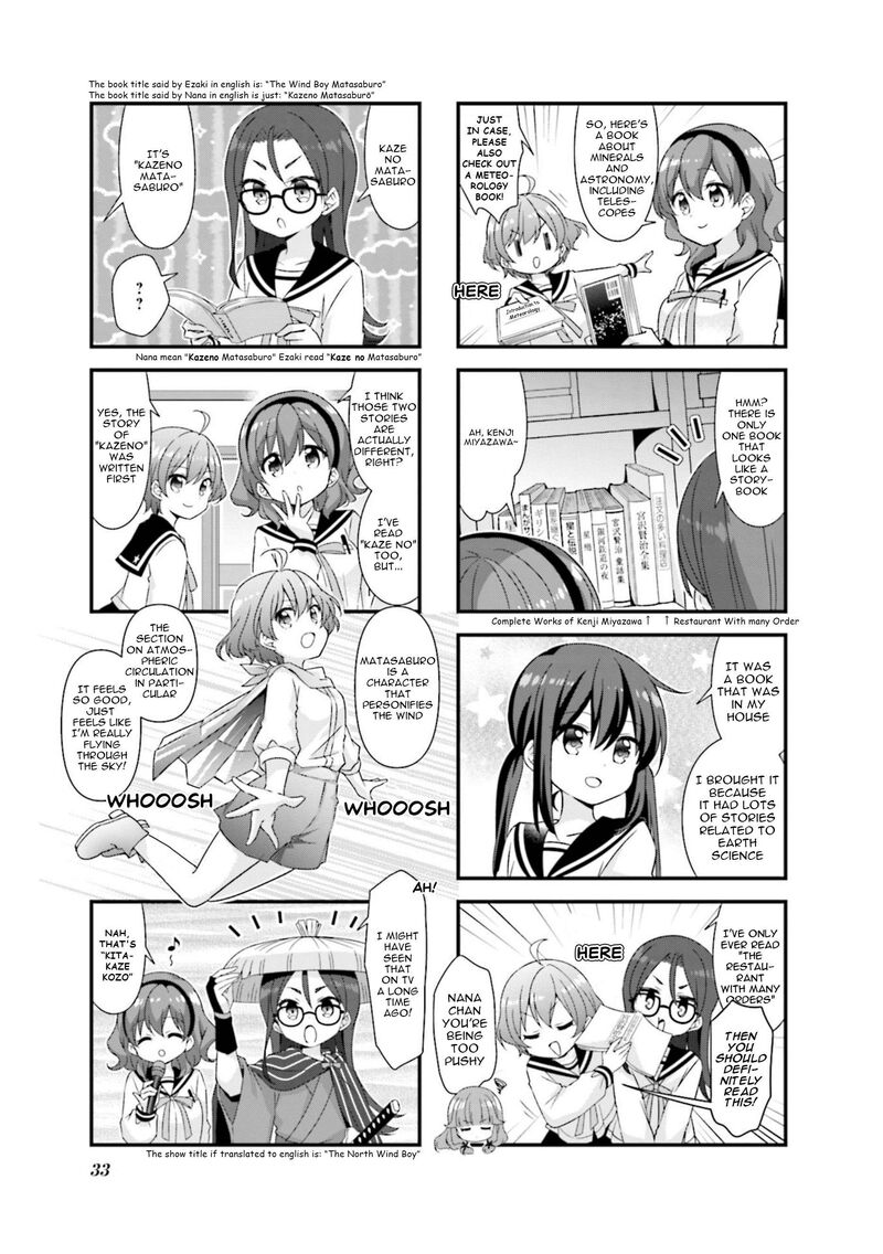 Koi Suru Asteroid 67 3