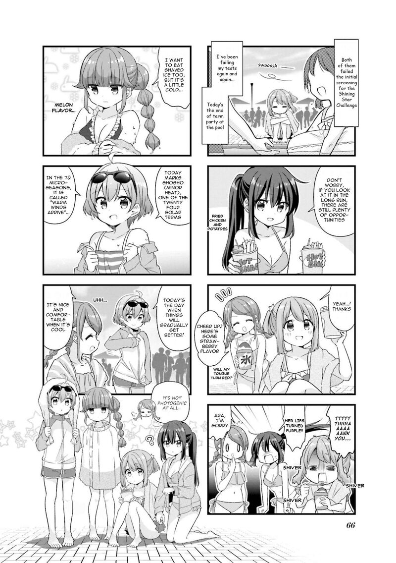 Koi Suru Asteroid 71 2