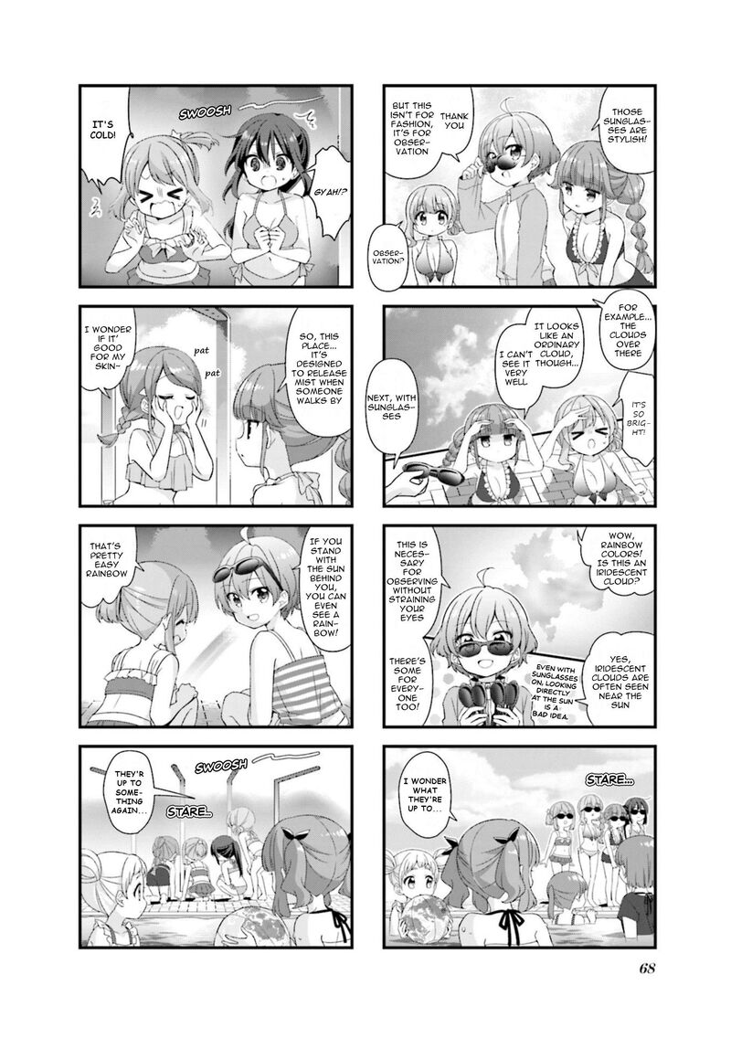 Koi Suru Asteroid 71 4