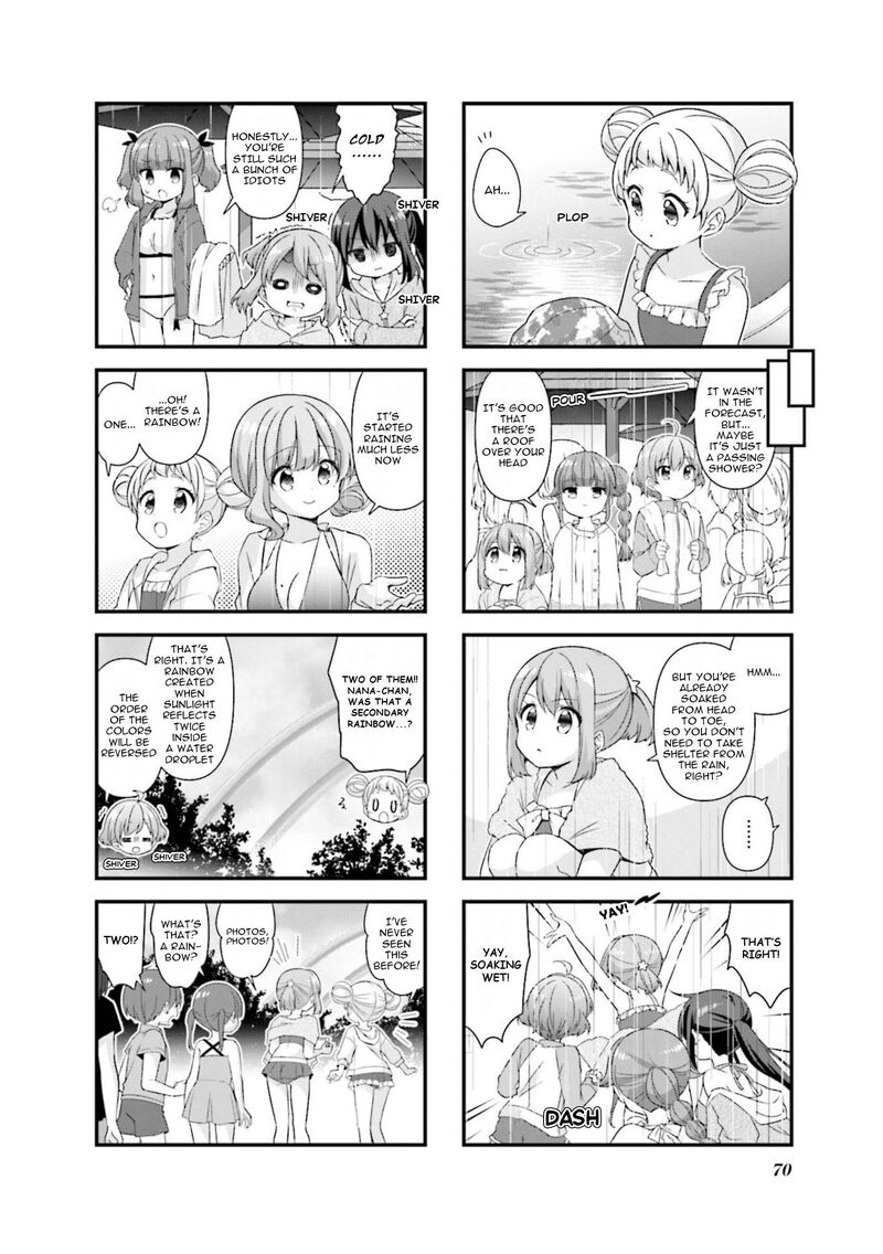 Koi Suru Asteroid 71 6