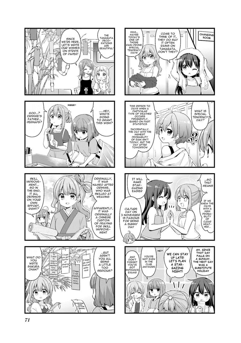 Koi Suru Asteroid 71 7