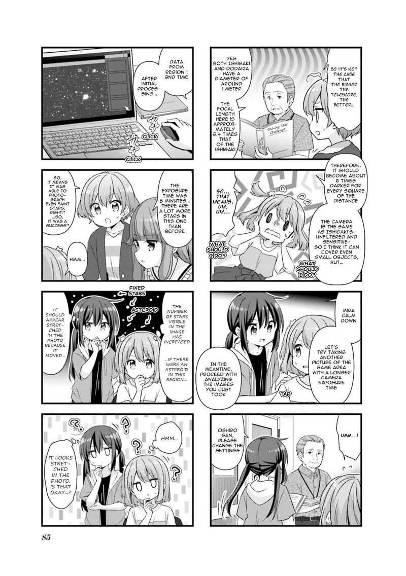 Koi Suru Asteroid 73 5