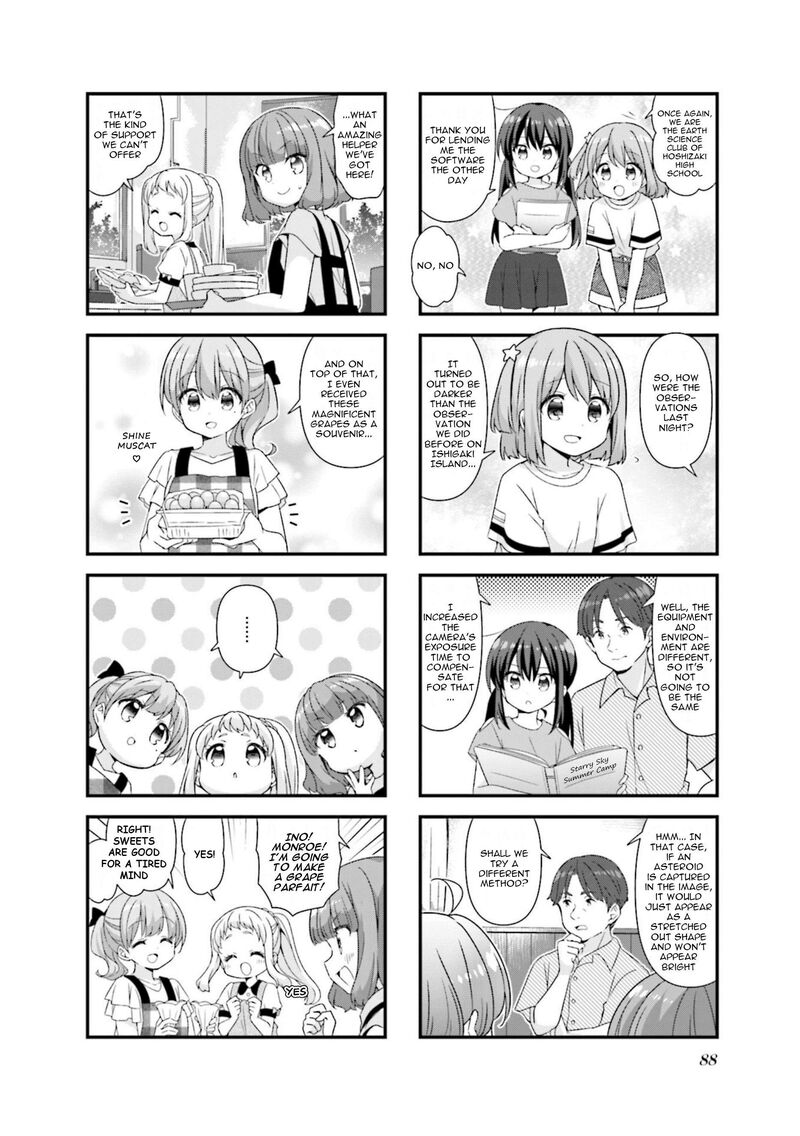 Koi Suru Asteroid 73 8