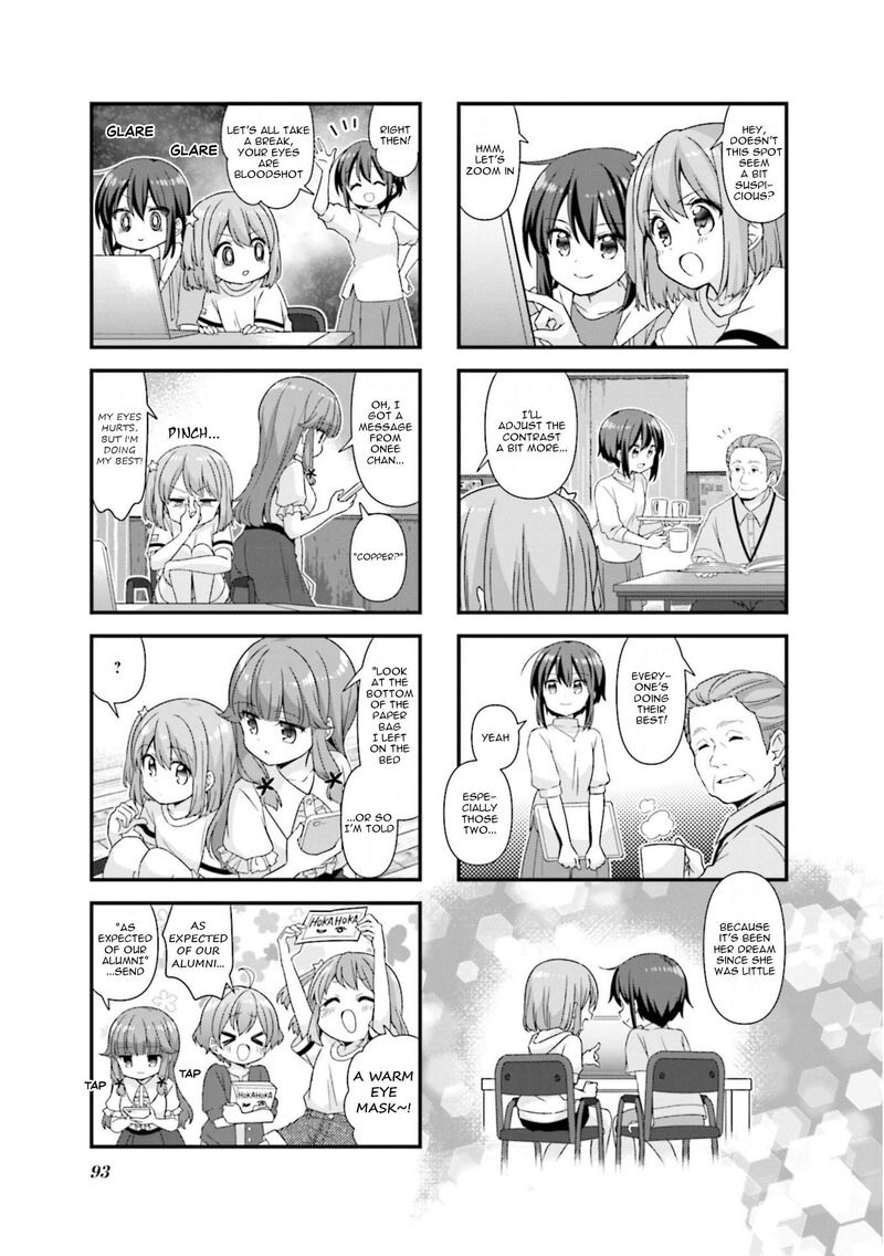 Koi Suru Asteroid 74 5