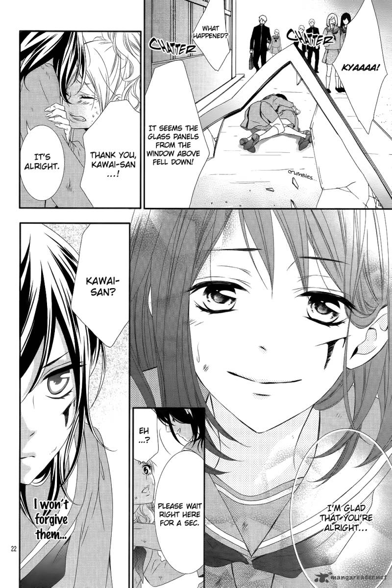Koi To Kemono To Seitokai 1 22