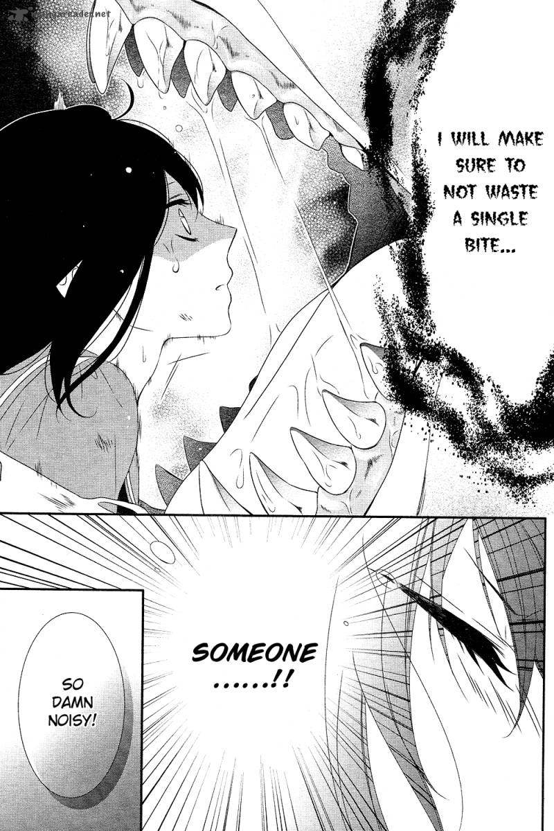 Koi To Kemono To Seitokai 1 25