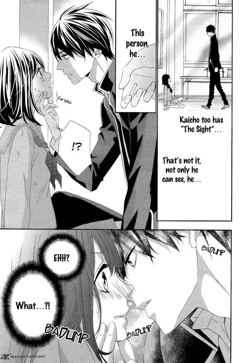 Koi To Kemono To Seitokai 1 30