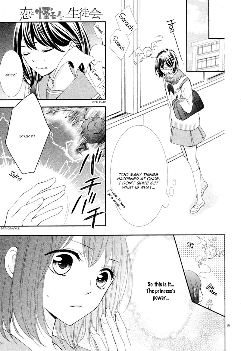 Koi To Kemono To Seitokai 5 20