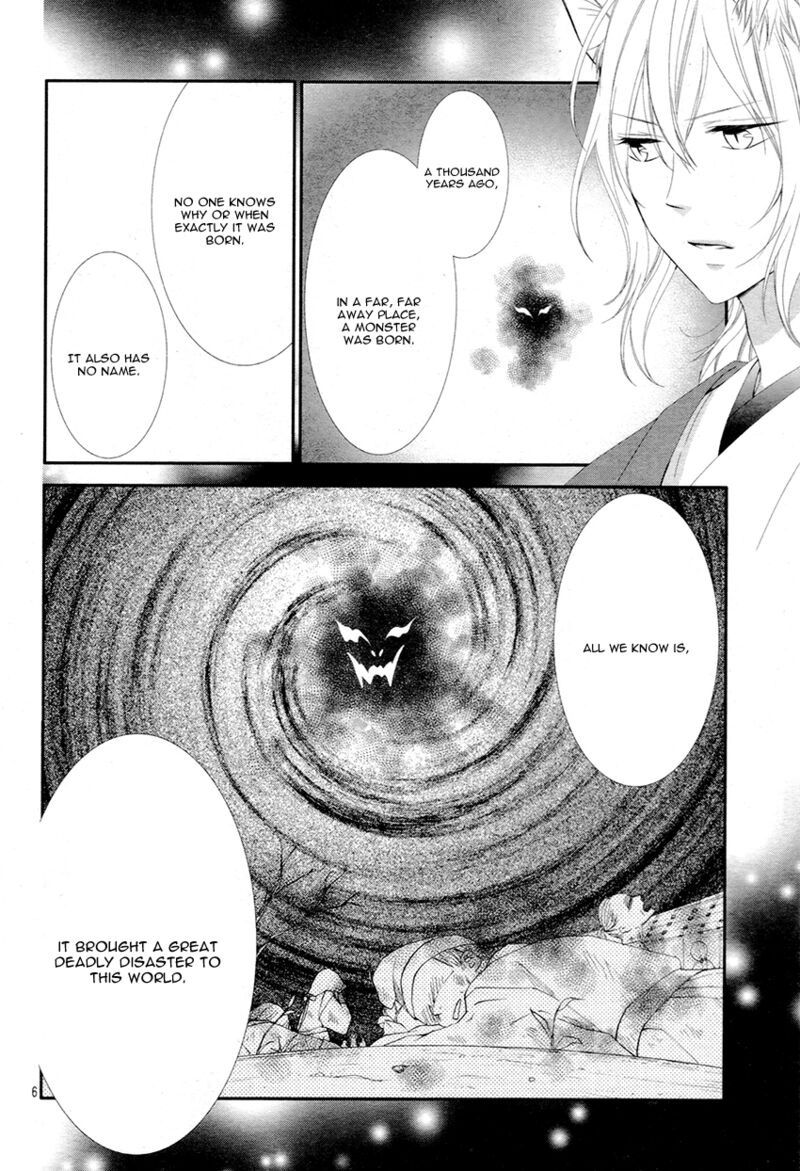 Koi To Kemono To Seitokai 5 7