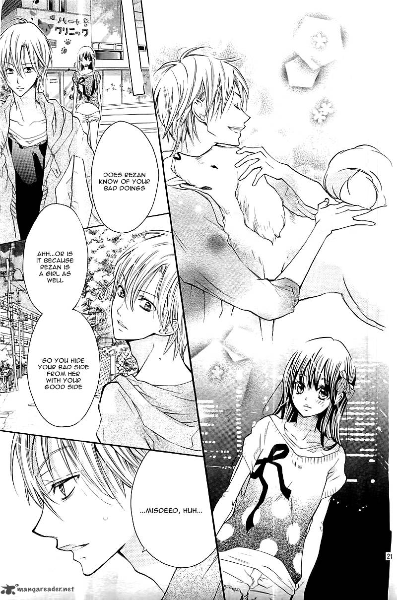 Koi Toka Kiss Toka Karada Toka 1 25