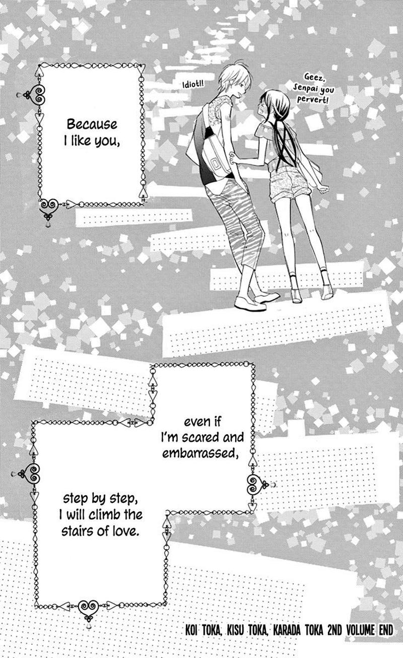 Koi Toka Kiss Toka Karada Toka 10 28