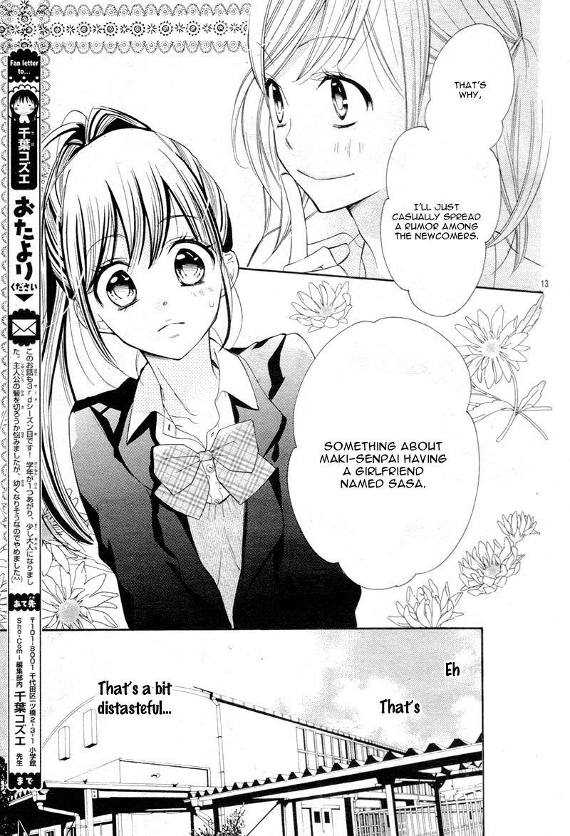 Koi Toka Kiss Toka Karada Toka 11 14