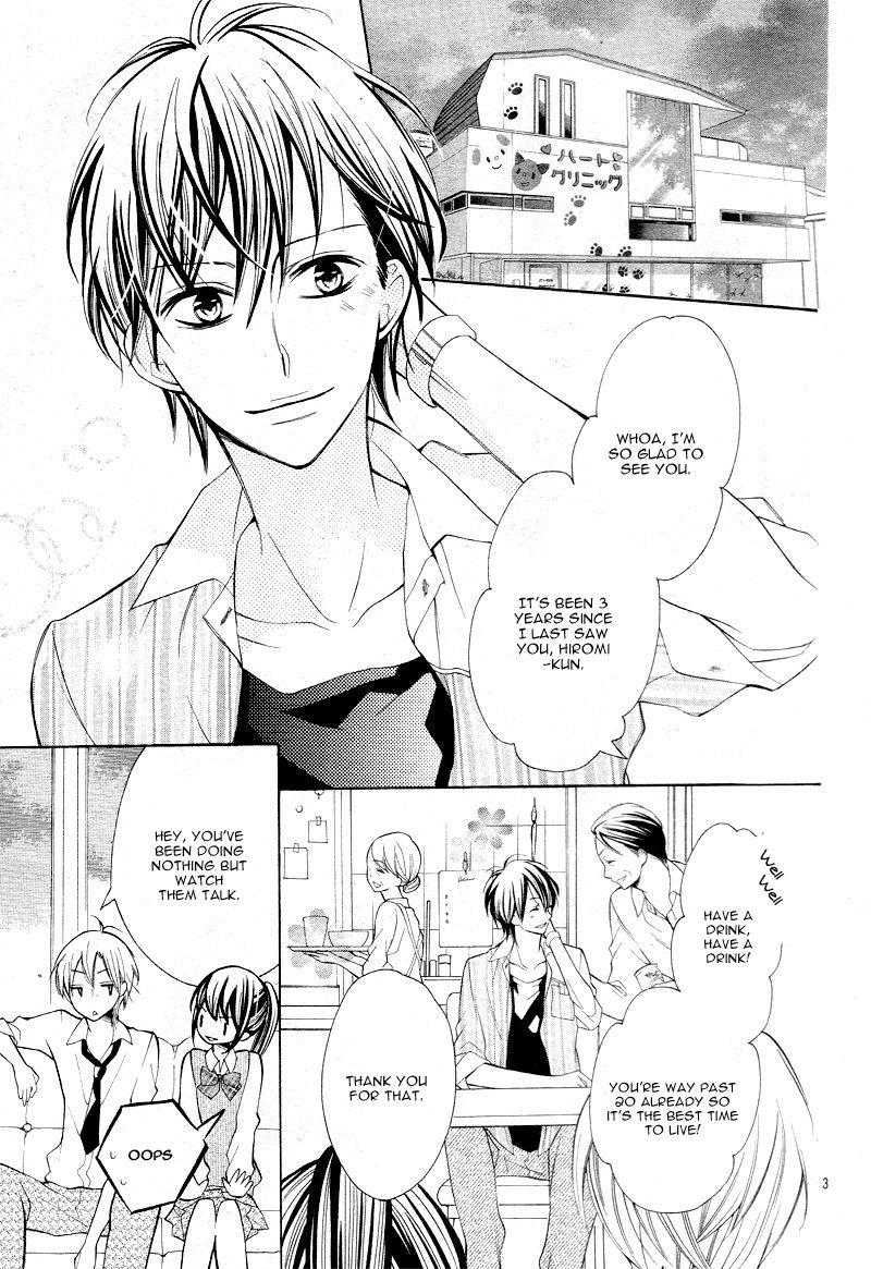 Koi Toka Kiss Toka Karada Toka 12 3