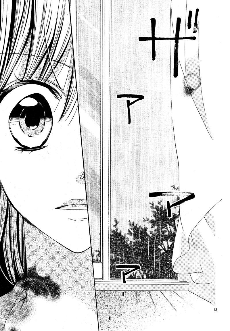 Koi Toka Kiss Toka Karada Toka 14 13