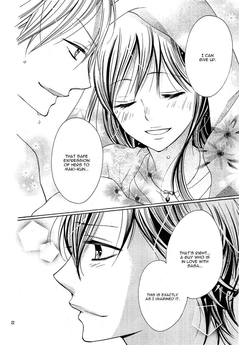 Koi Toka Kiss Toka Karada Toka 14 22