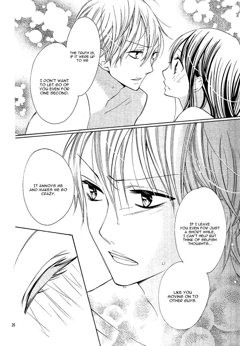 Koi Toka Kiss Toka Karada Toka 14 26