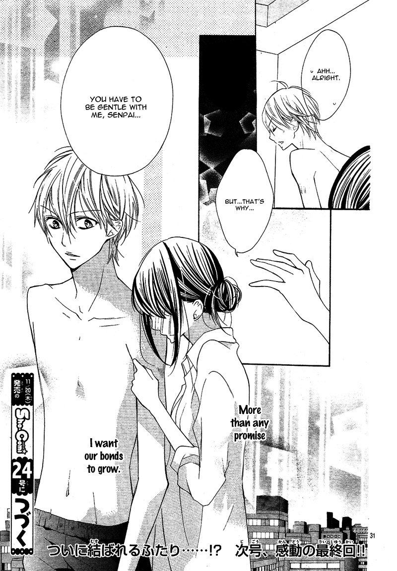 Koi Toka Kiss Toka Karada Toka 14 31