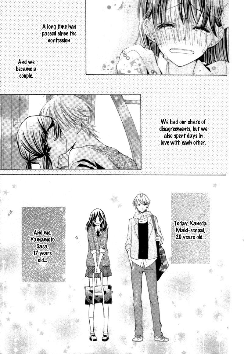 Koi Toka Kiss Toka Karada Toka 16 2