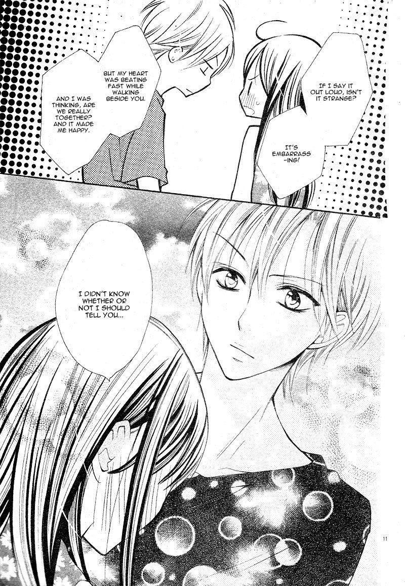 Koi Toka Kiss Toka Karada Toka 17 11