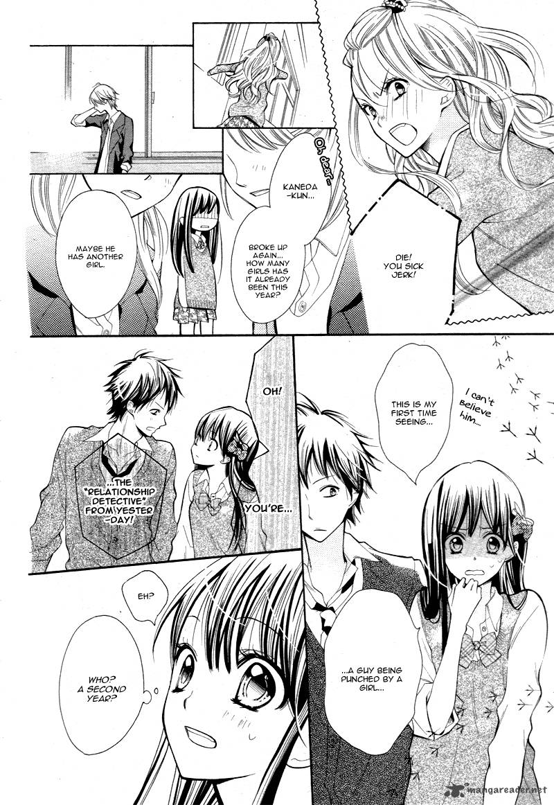 Koi Toka Kiss Toka Karada Toka 2 11