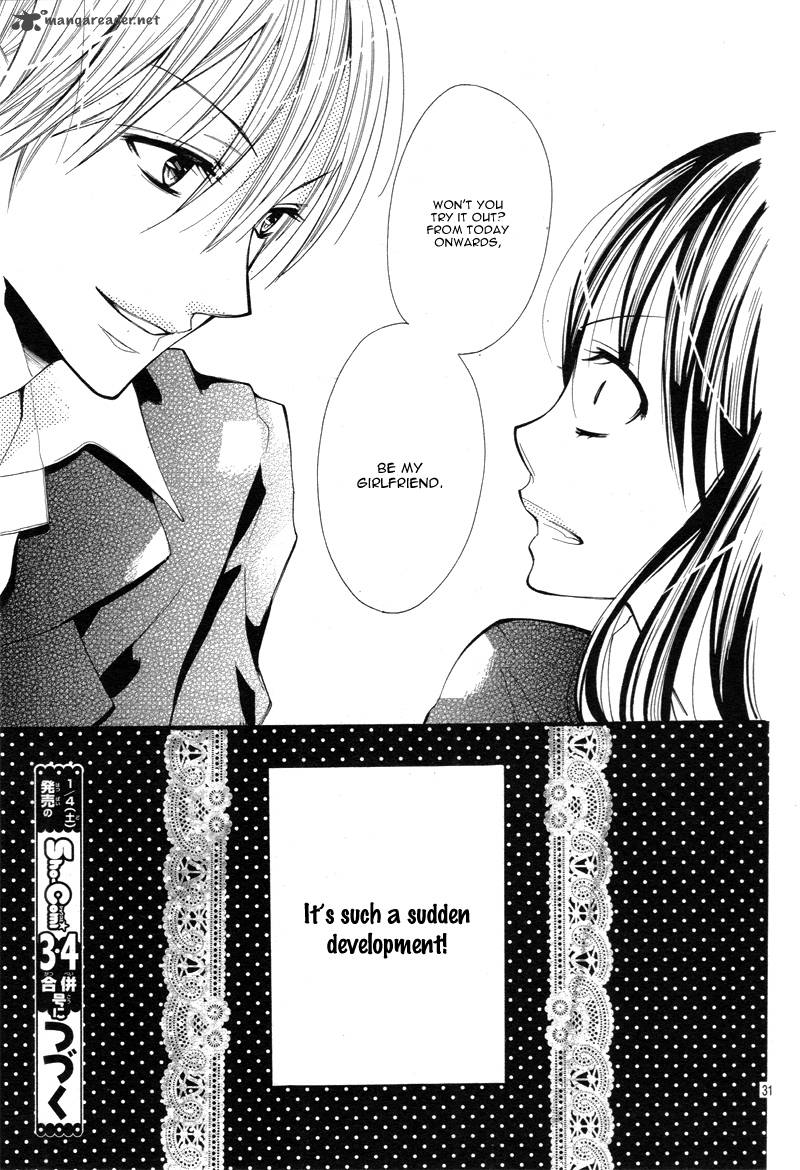 Koi Toka Kiss Toka Karada Toka 2 34