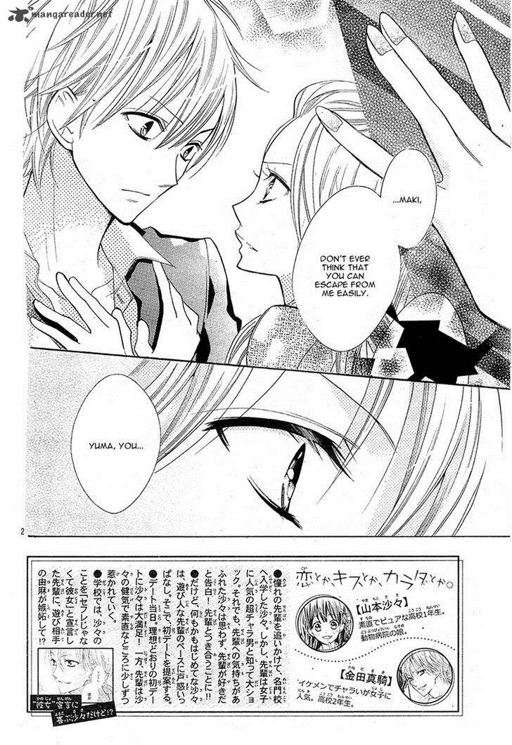 Koi Toka Kiss Toka Karada Toka 4 2