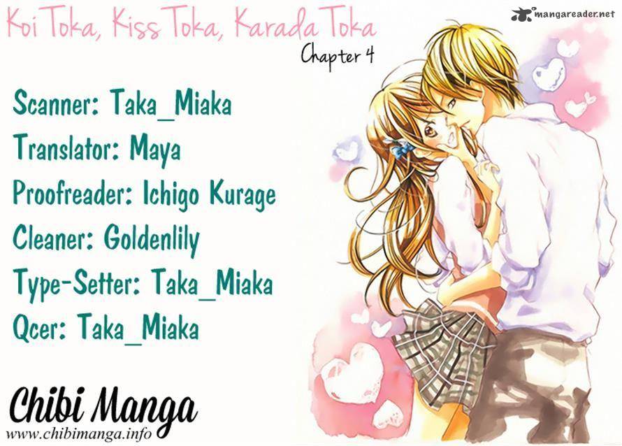Koi Toka Kiss Toka Karada Toka 4 34