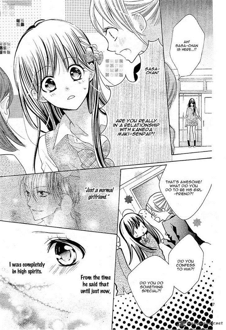 Koi Toka Kiss Toka Karada Toka 4 7