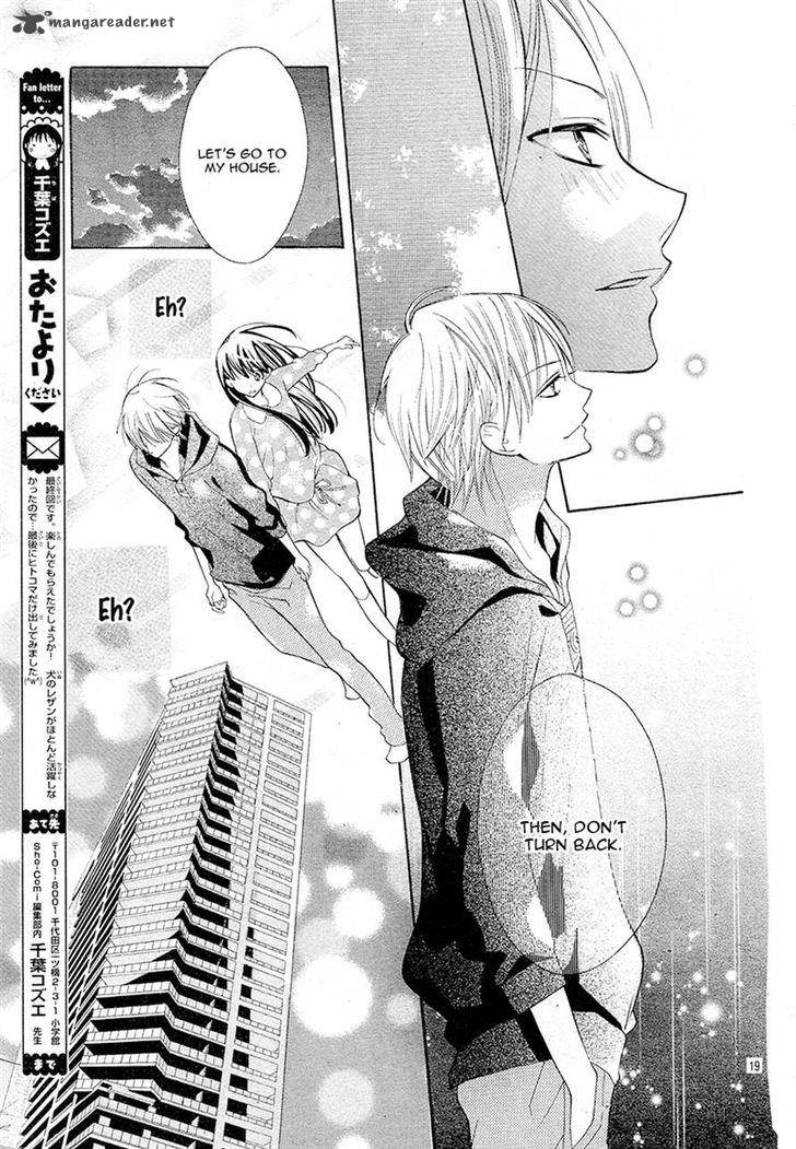 Koi Toka Kiss Toka Karada Toka 5 19