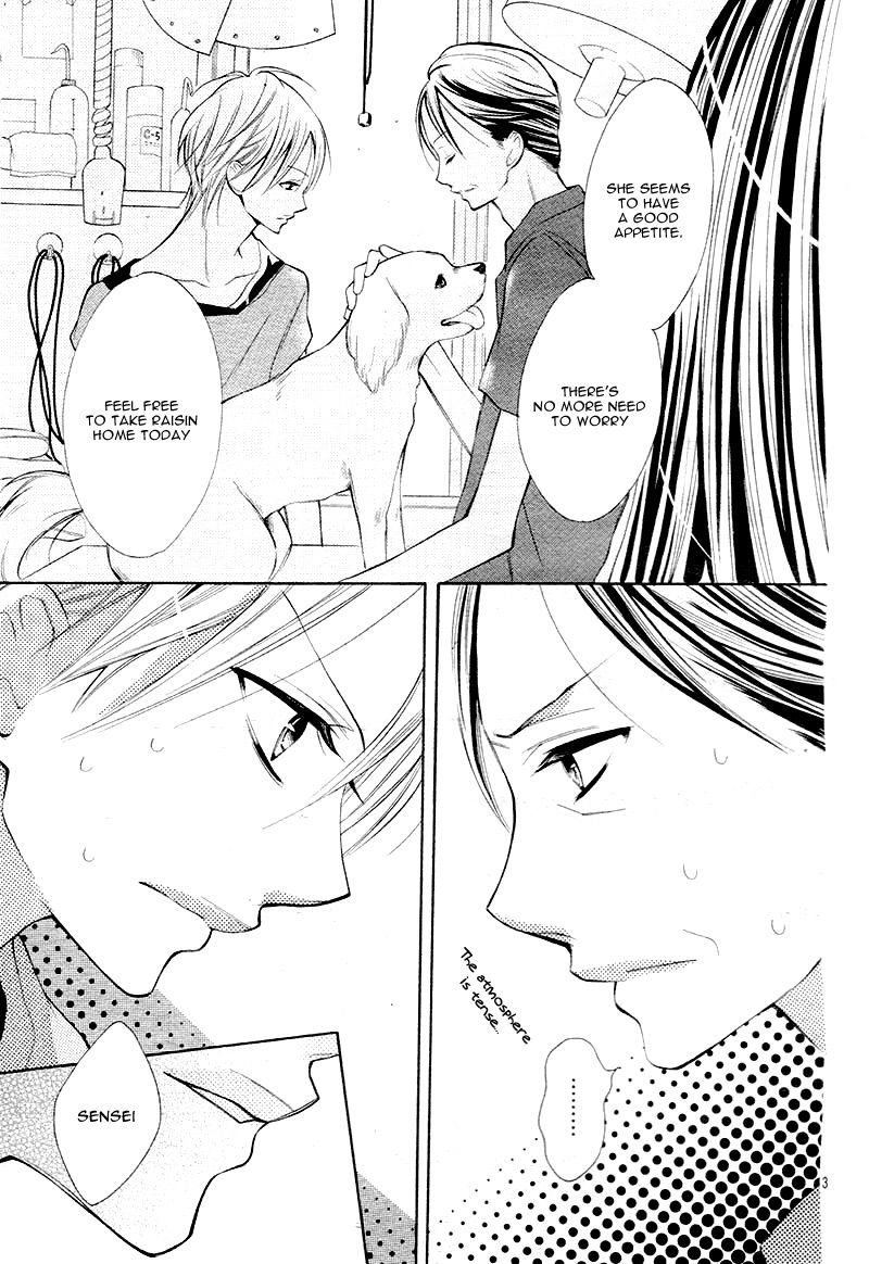 Koi Toka Kiss Toka Karada Toka 9 3