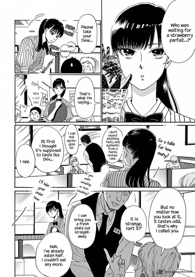 Koi Wa Ameagari No You Ni 1 9