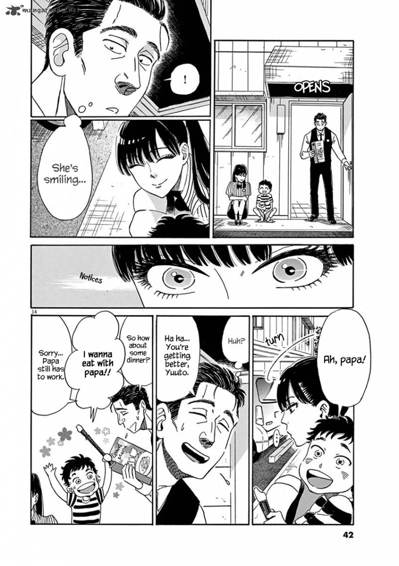 Koi Wa Ameagari No You Ni 2 14