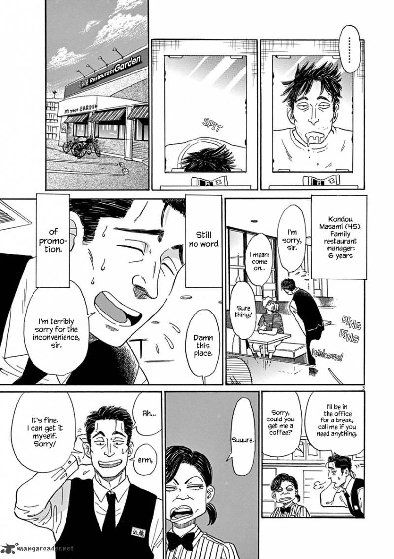 Koi Wa Ameagari No You Ni 2 3