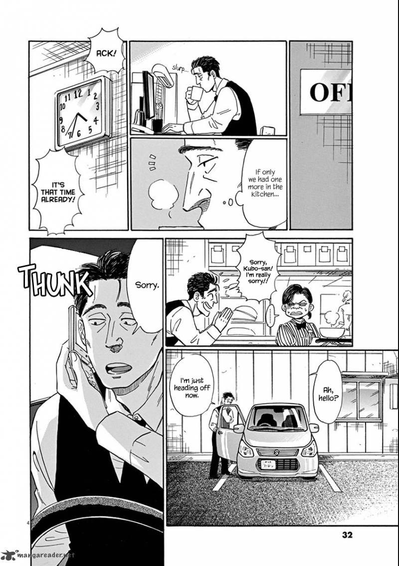 Koi Wa Ameagari No You Ni 2 4