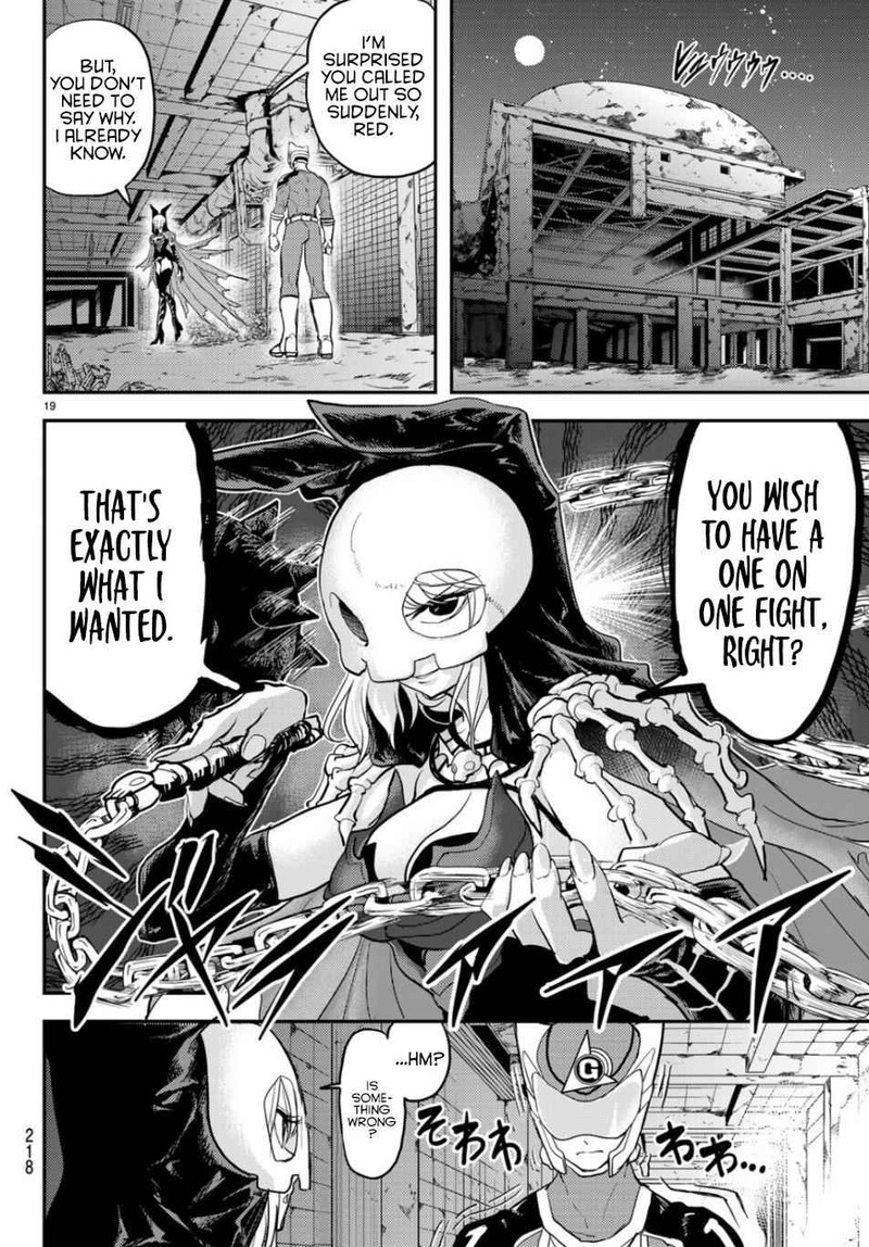 Koi Wa Sekai Seifuku No Ato De 1 17