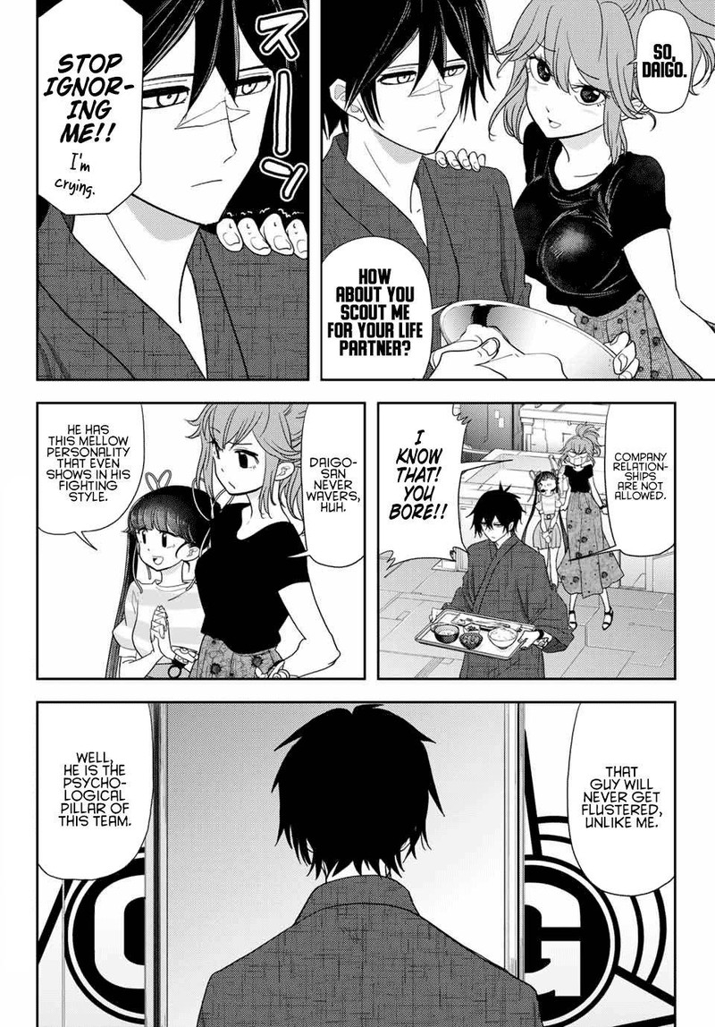 Koi Wa Sekai Seifuku No Ato De 12 2