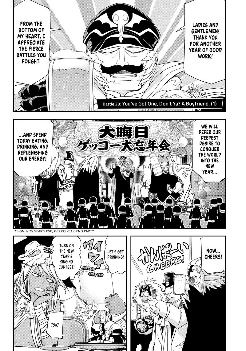 Koi Wa Sekai Seifuku No Ato De 28 1
