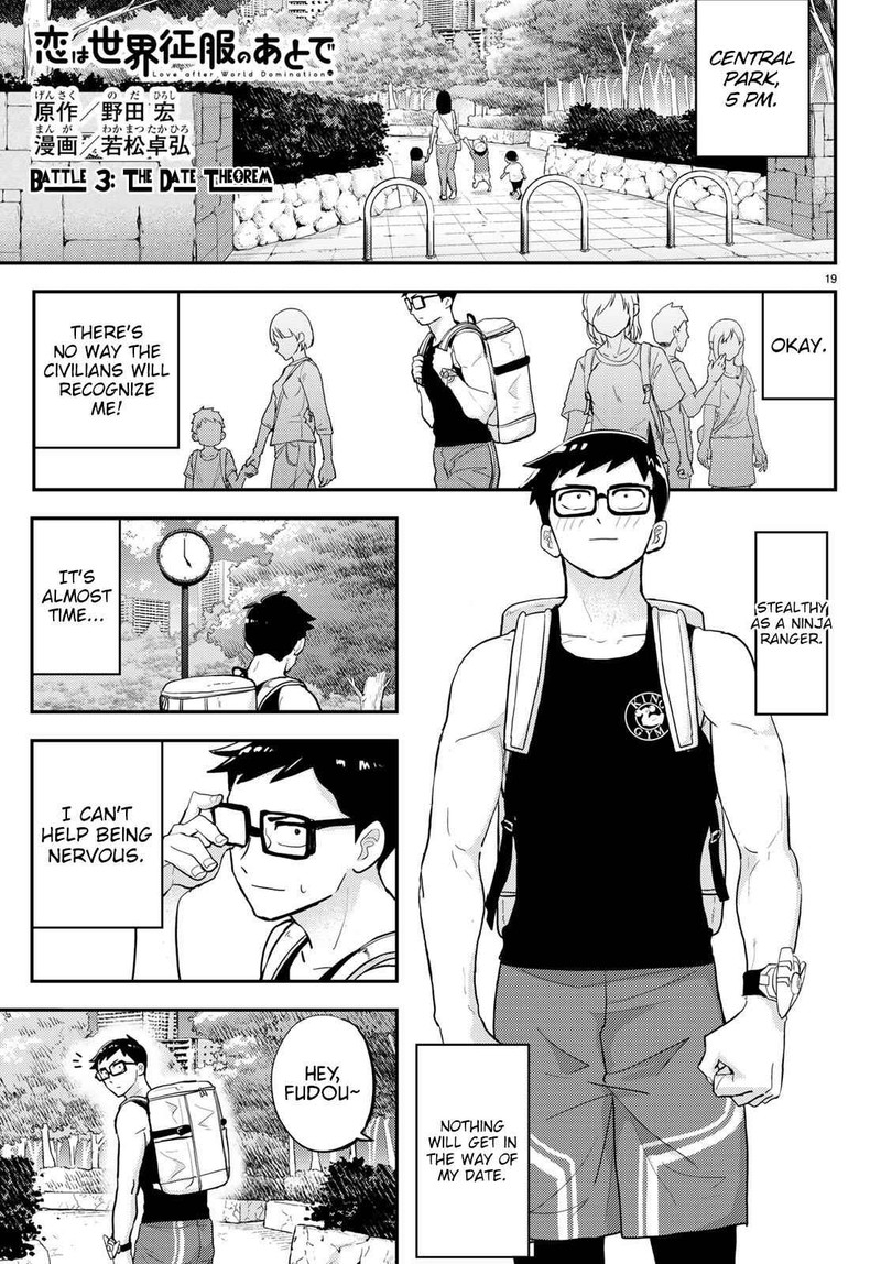 Koi Wa Sekai Seifuku No Ato De 3 1