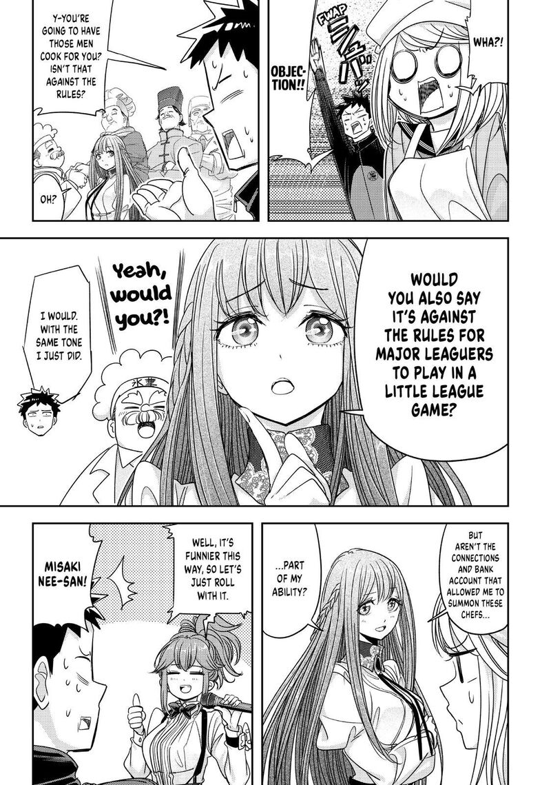 Koi Wa Sekai Seifuku No Ato De 32 14
