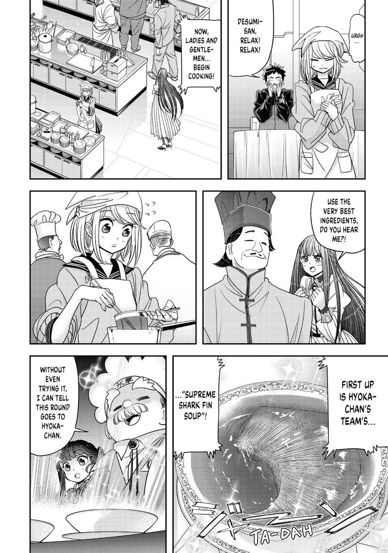 Koi Wa Sekai Seifuku No Ato De 32 15