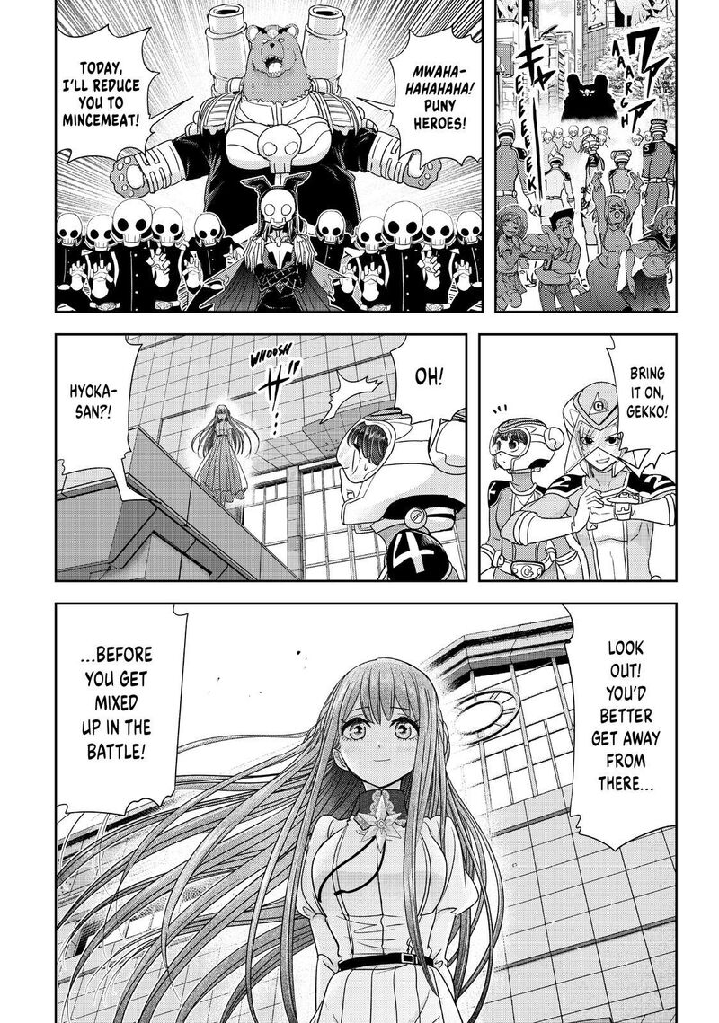 Koi Wa Sekai Seifuku No Ato De 32 23