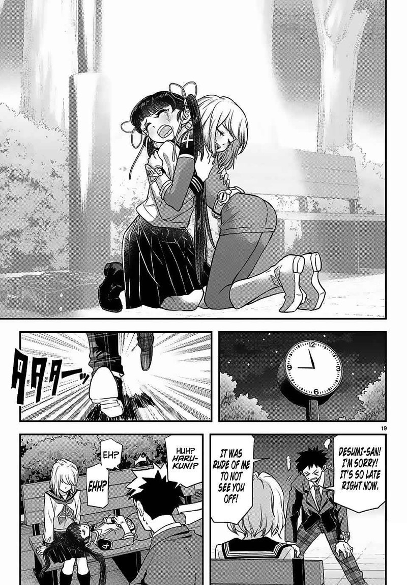 Koi Wa Sekai Seifuku No Ato De 7 19