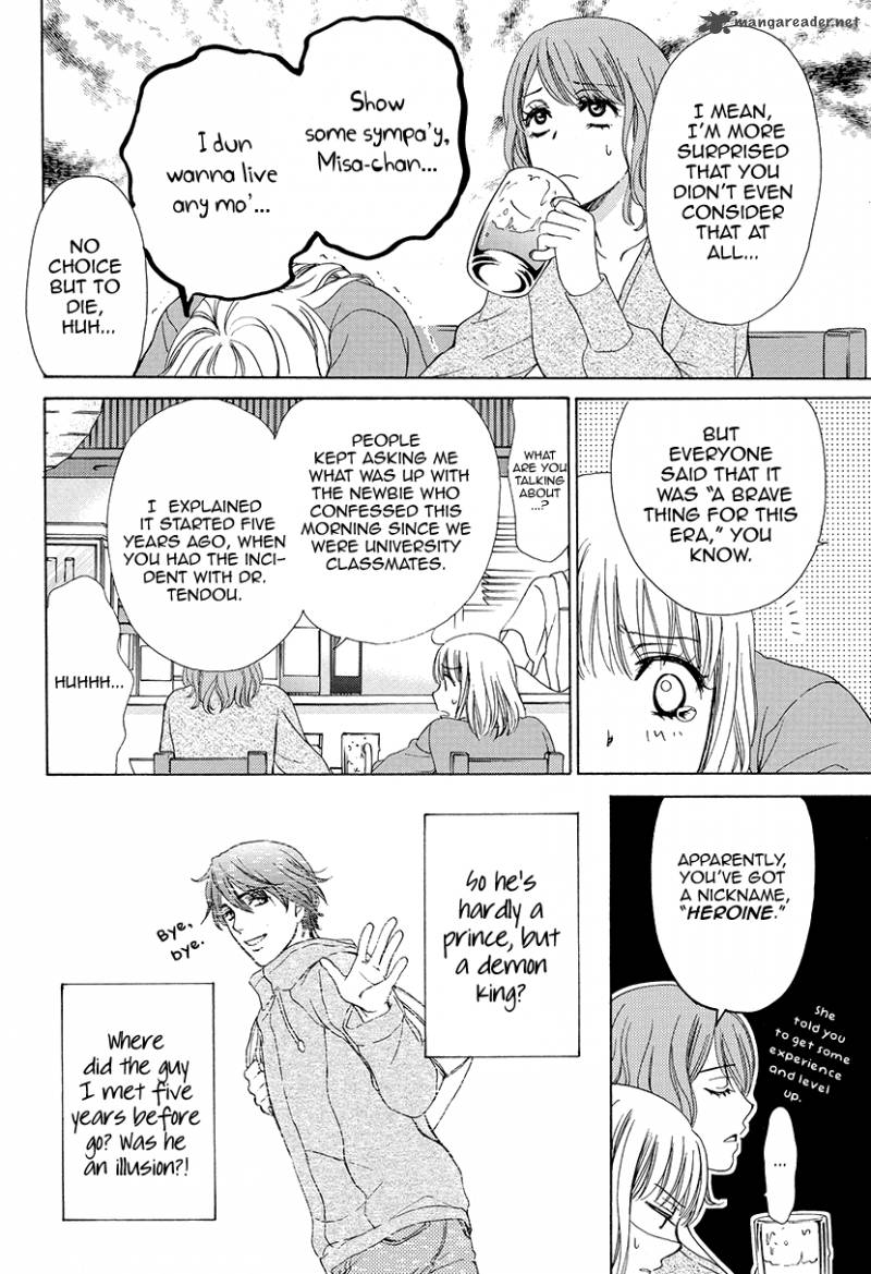 Koi Wa Tsuzuku Yo Dokomade Mo 1 12