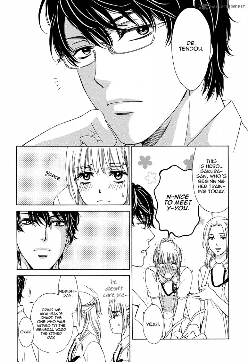 Koi Wa Tsuzuku Yo Dokomade Mo 1 16
