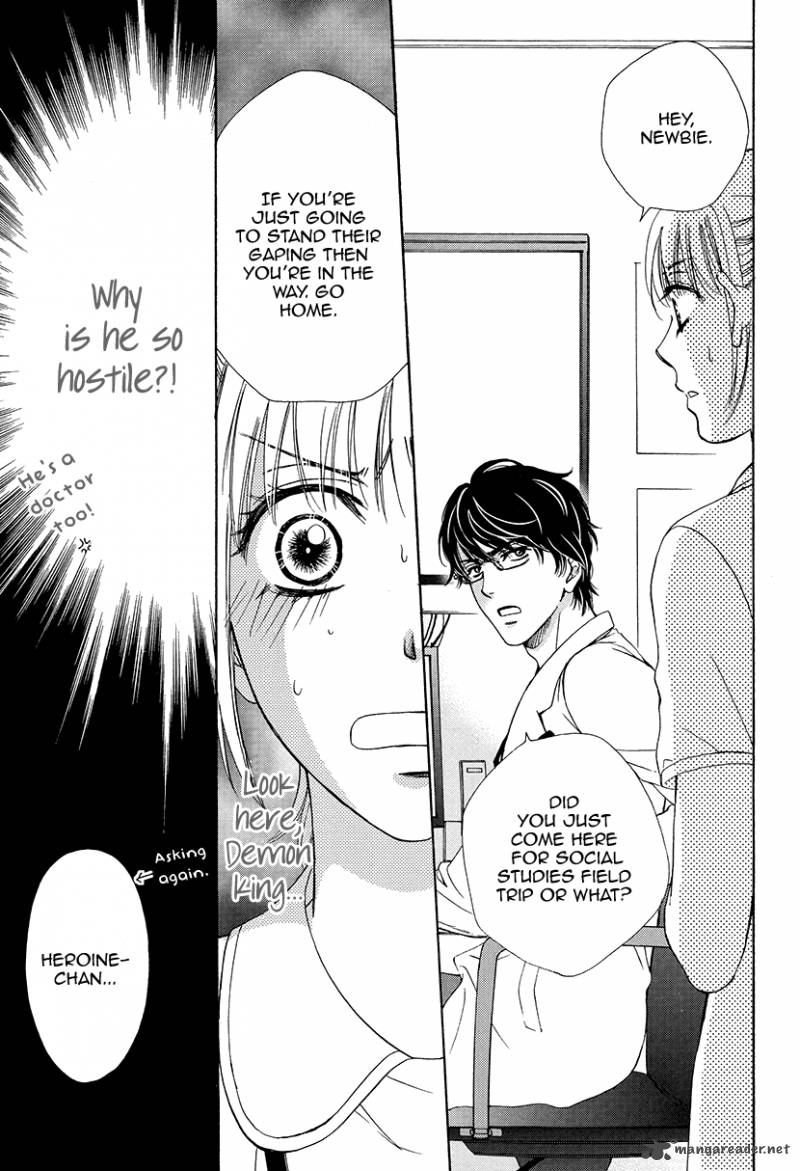 Koi Wa Tsuzuku Yo Dokomade Mo 1 19