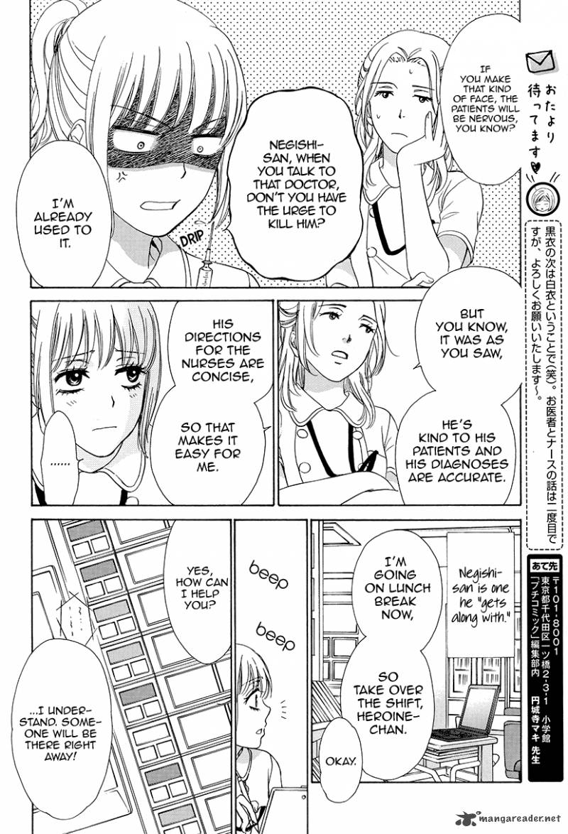 Koi Wa Tsuzuku Yo Dokomade Mo 1 20