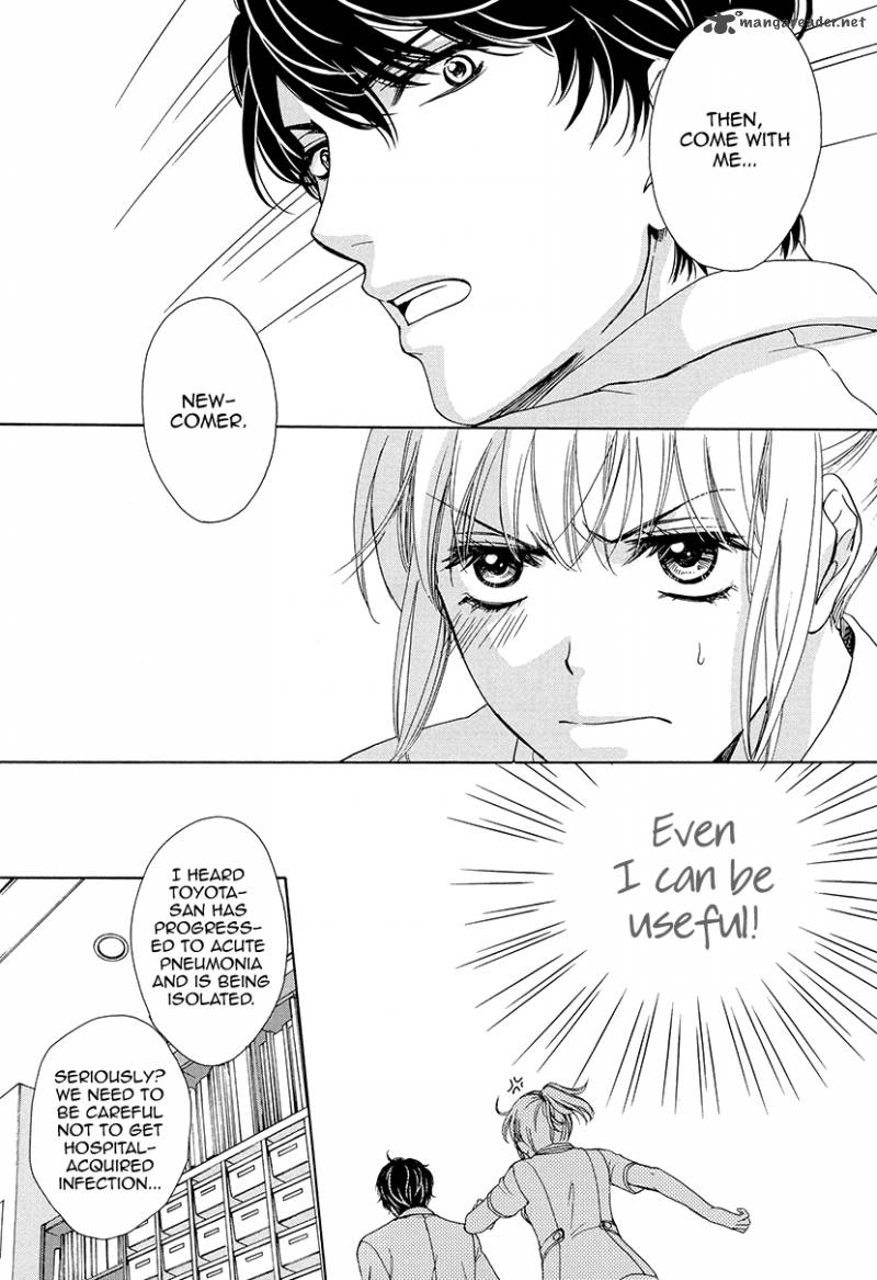 Koi Wa Tsuzuku Yo Dokomade Mo 1 22