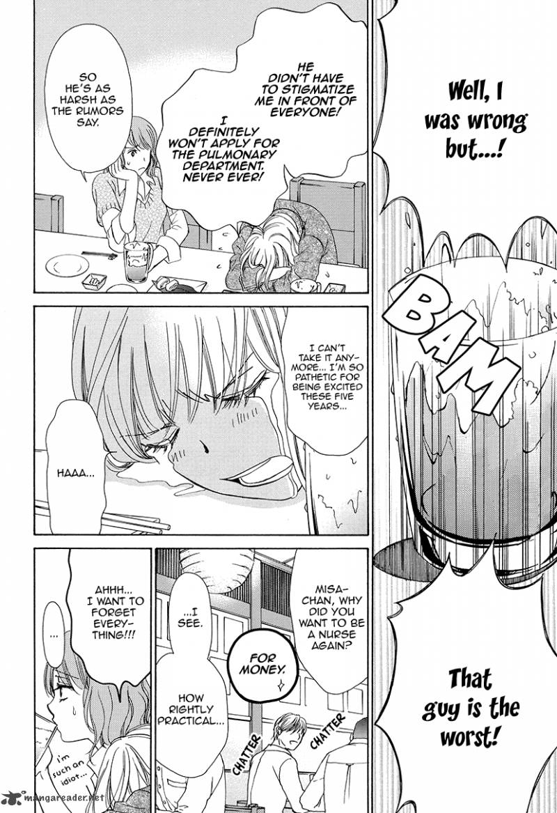 Koi Wa Tsuzuku Yo Dokomade Mo 1 26