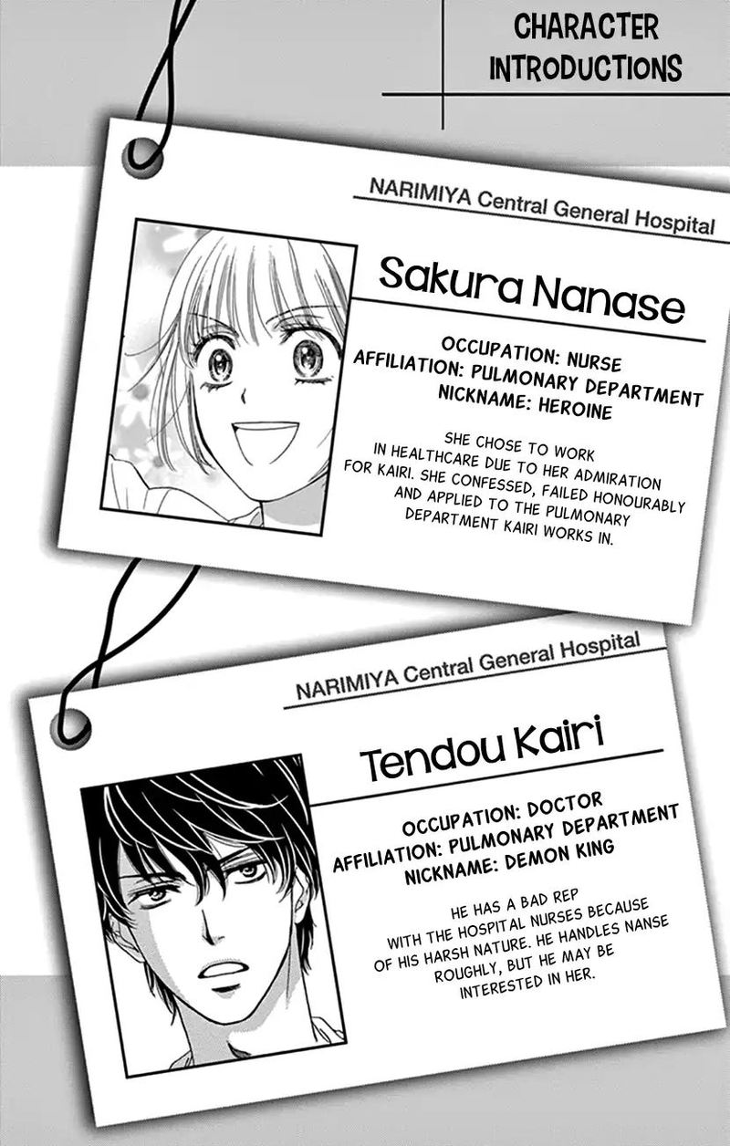 Koi Wa Tsuzuku Yo Dokomade Mo 11 3